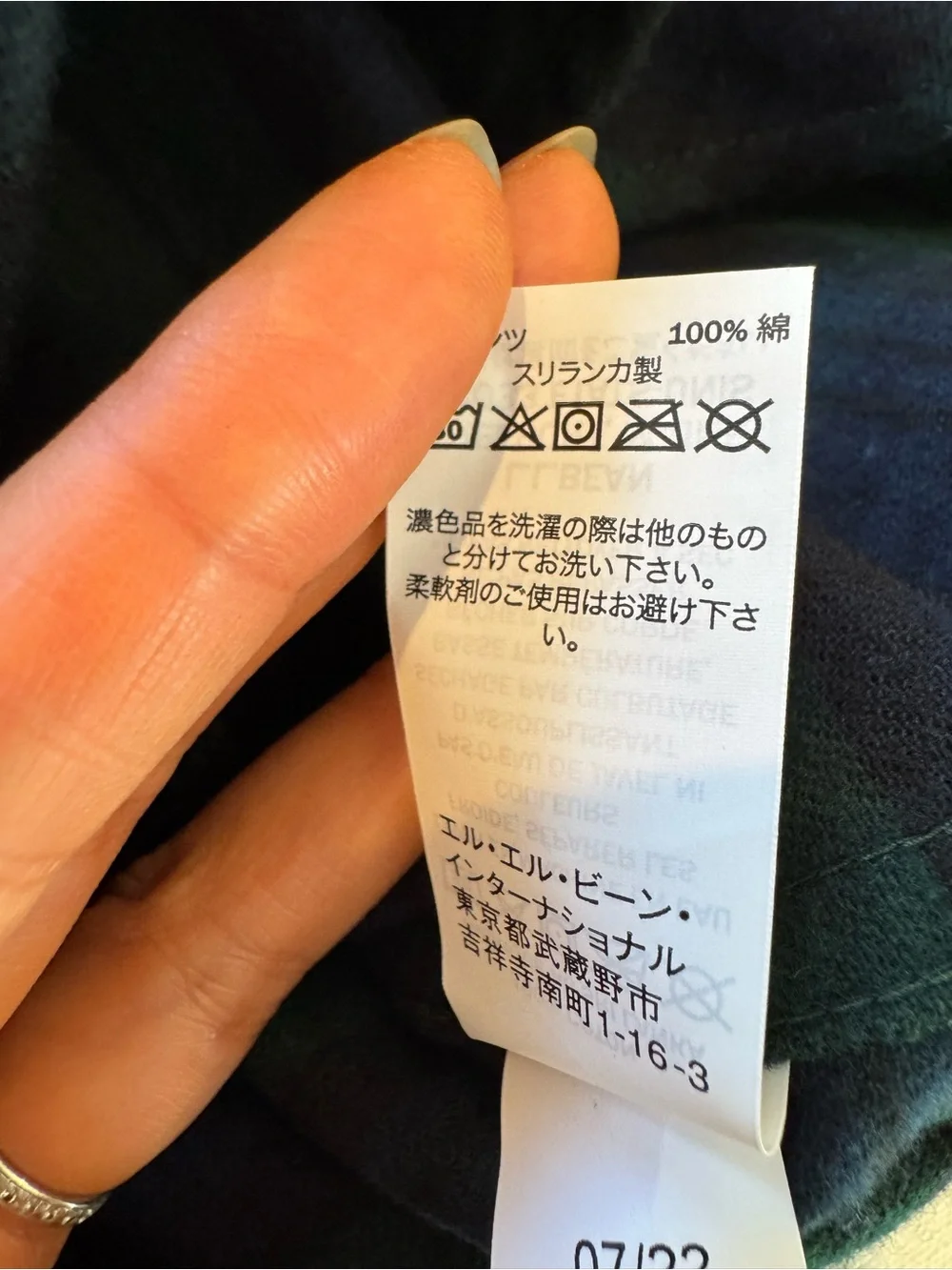 NWT LL Bean Flannel Shirt Men L TALL Blue Green Scotch Plaid Button Down Outdoor